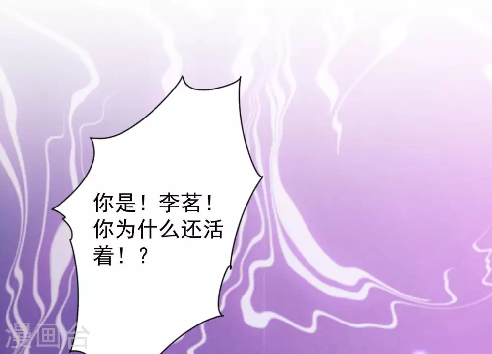 第16话 狗改不了吃屎63