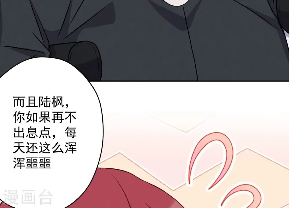 第113话 幕后大佬45
