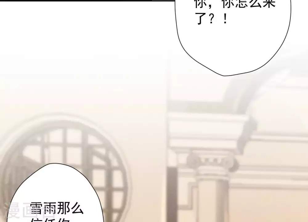 第16话 狗改不了吃屎41