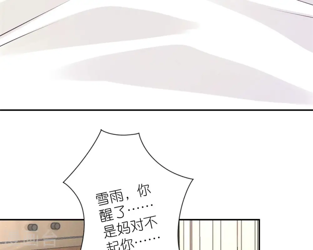第207话 外姓人19