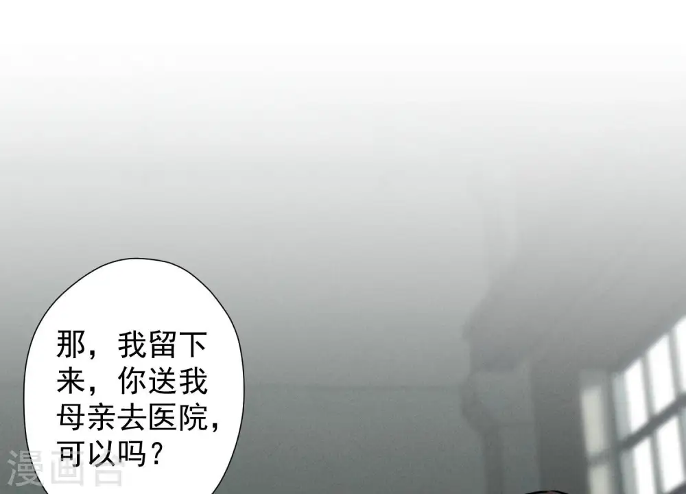 第58话 怒火危情2