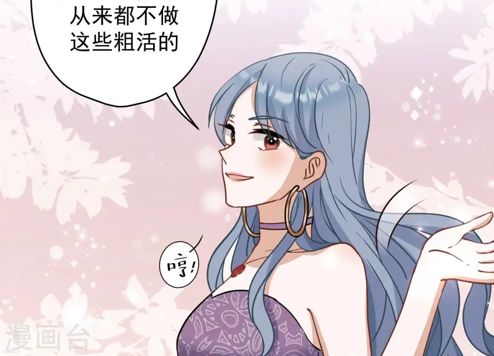 第169话 差点露馅62