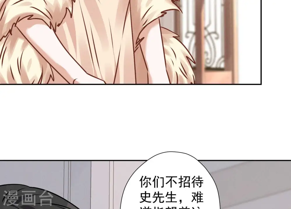 第91话 错失大单57