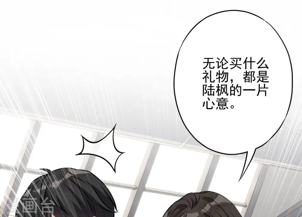 第3话 狼子野心23