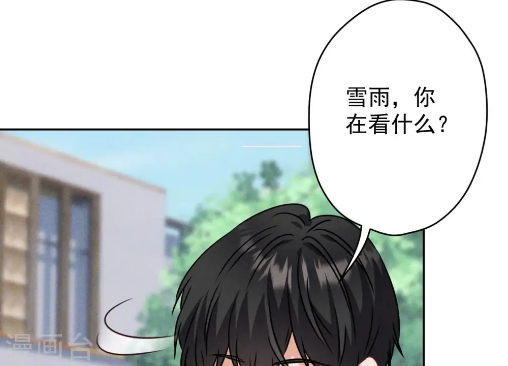 第164话 最懂老婆心20
