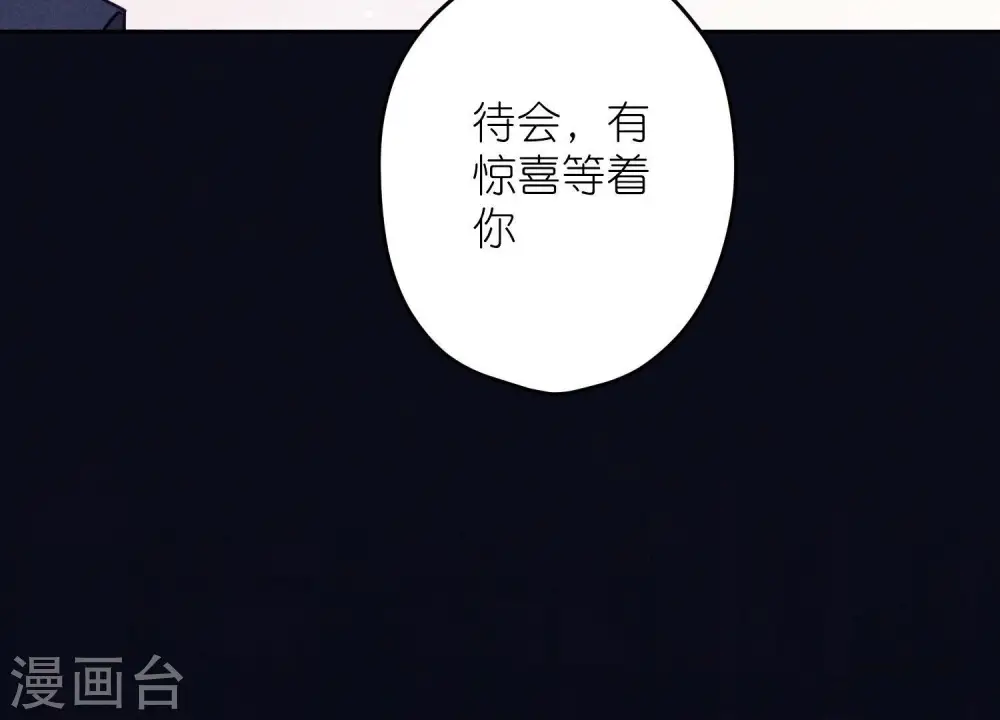 第238话 丢失记忆的不止是我31