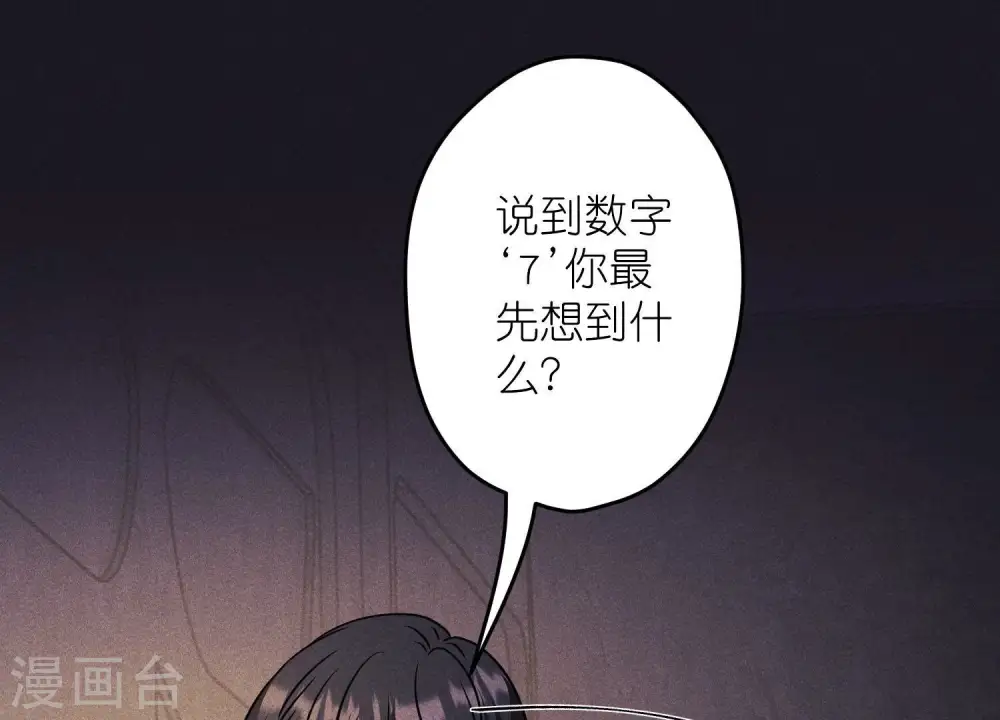 第248话 生门2