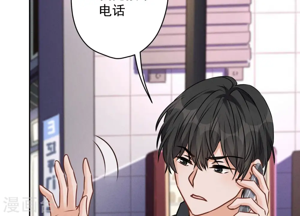 第139话 姐夫快救我！26