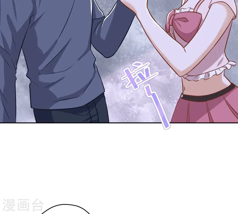 第136话 姐夫是人渣64