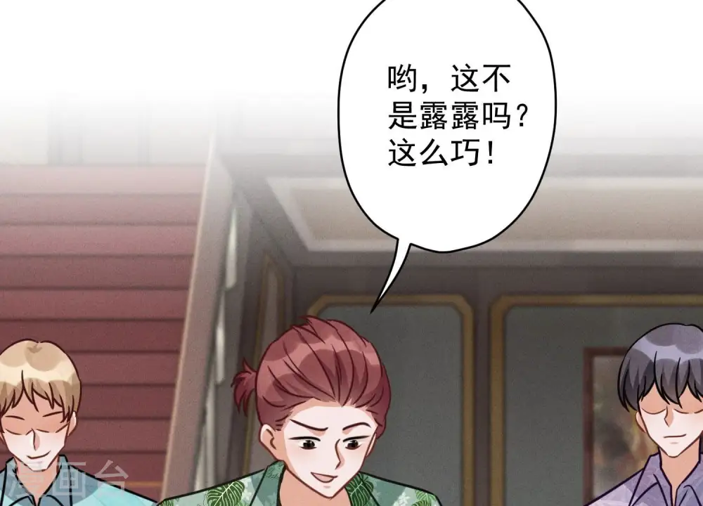 第153话 打脸来的真快30
