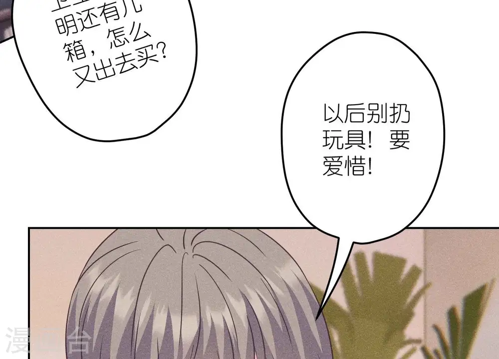 第235话 等价交换27