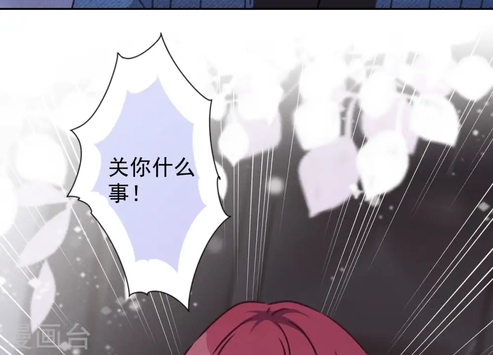 第69话 我还只是个孩子啊！76