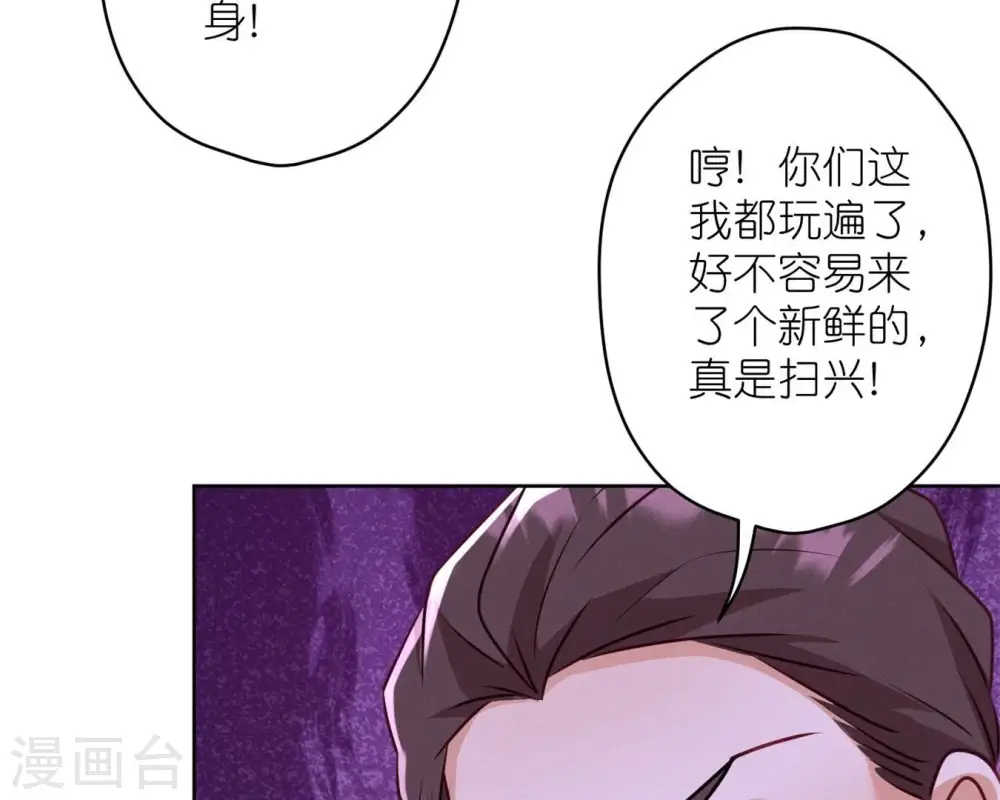 第211话 深入虎穴44