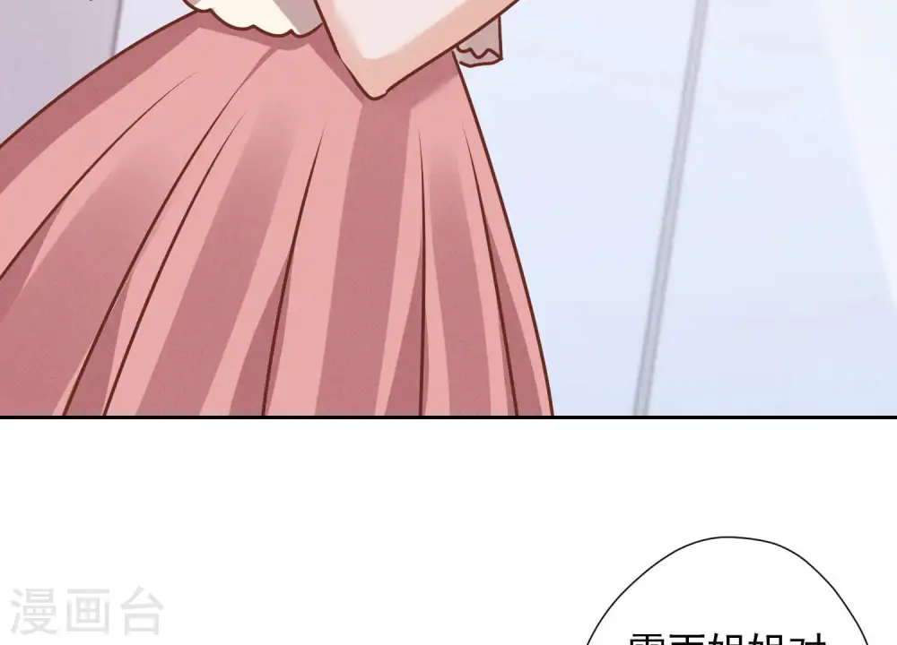 第87话 神秘惊喜43