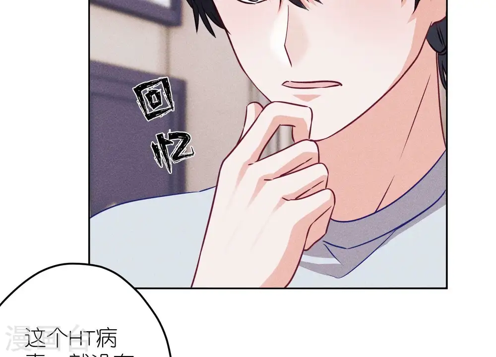 第220话 突袭28