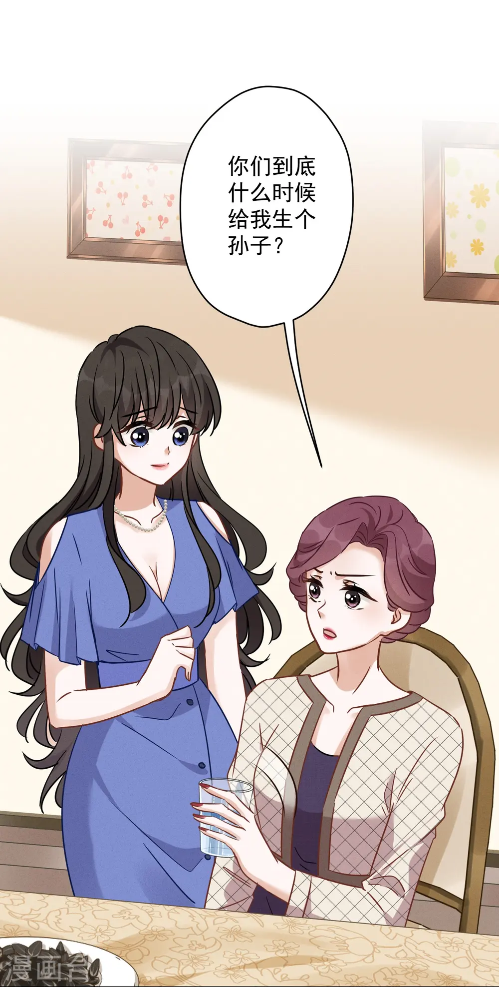 第134话 催生大军来袭18