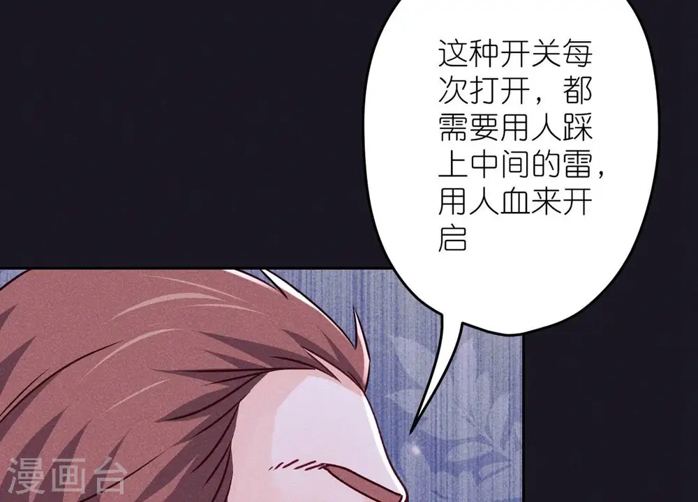 第222话 深入敌后29