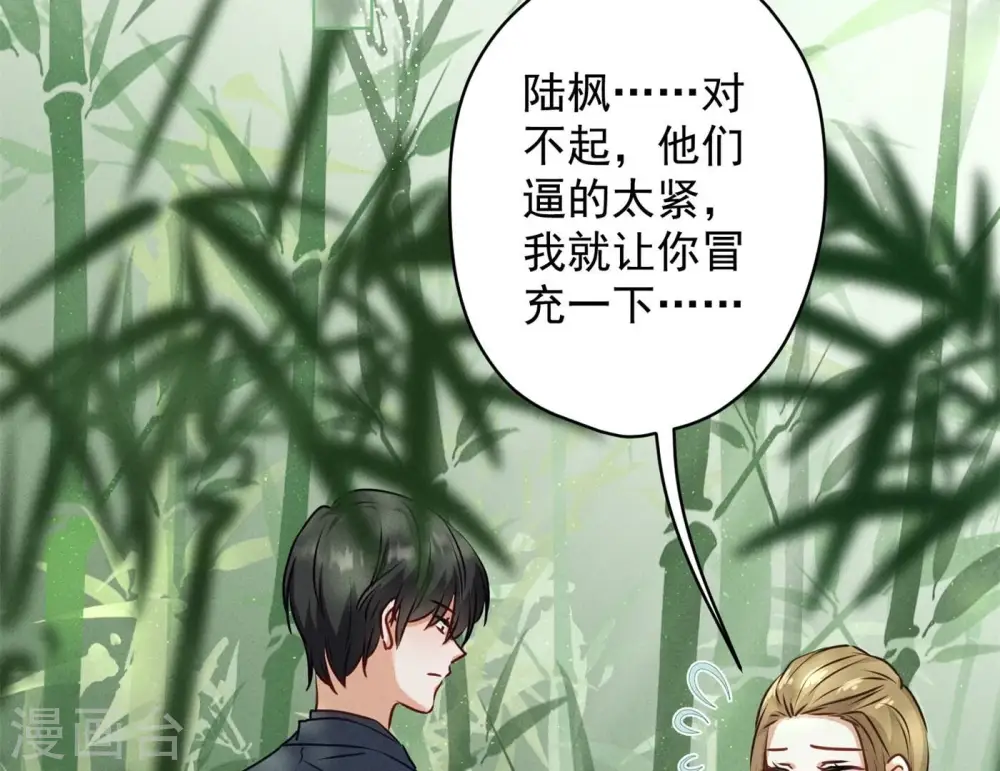 第189话 神秘高手10