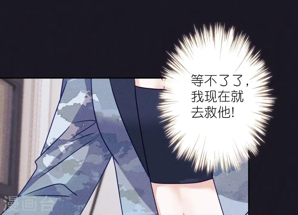 第228话 坚强的信念38