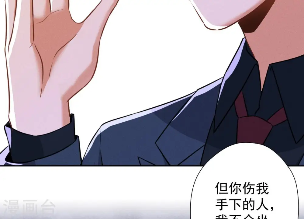 第100话 对事不对人8