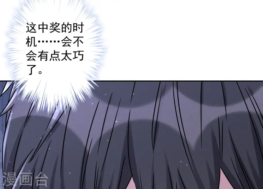 第48话 连环圈套34