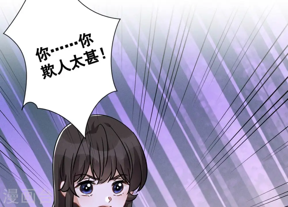 第153话 打脸来的真快75