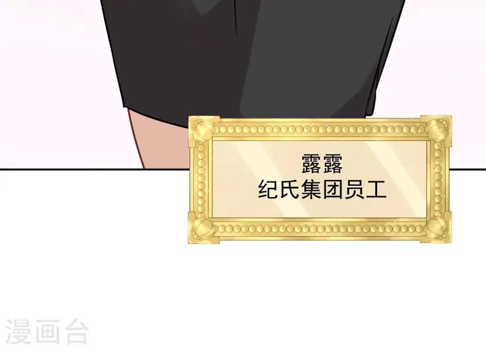 第126话 入职第一天17