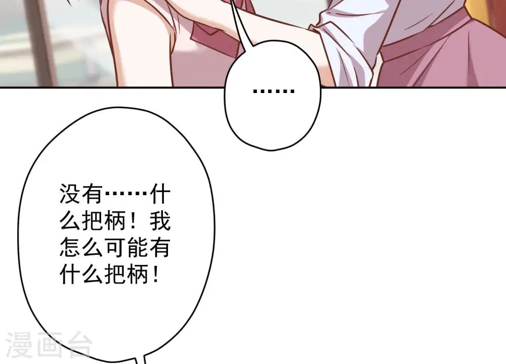 第120话 人若犯我我必犯人21