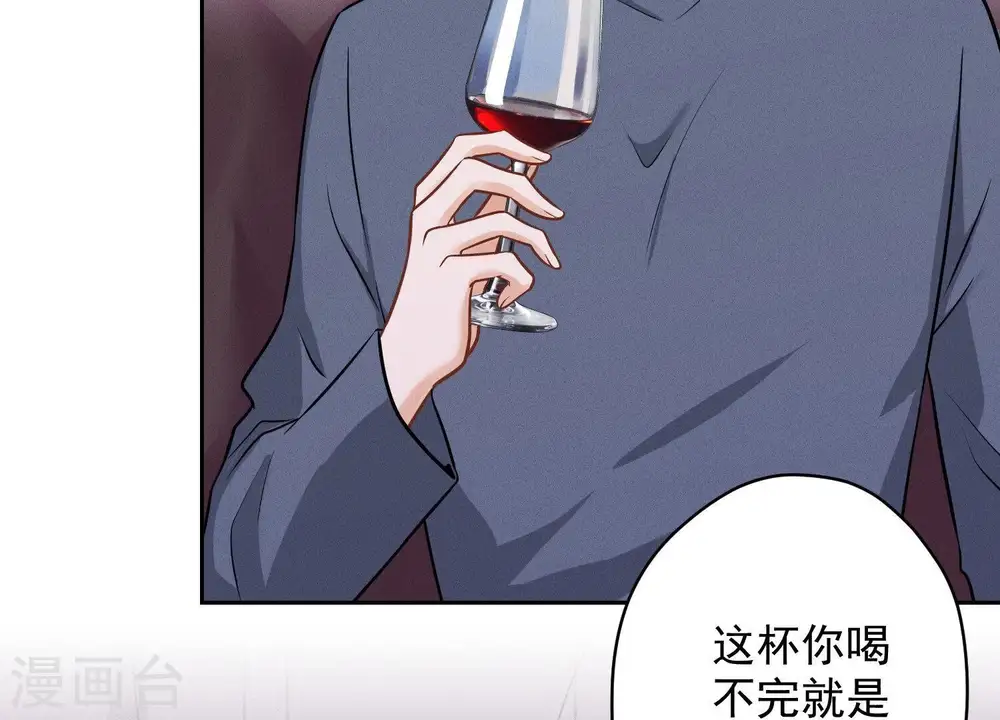 第138话 分享新玩具47