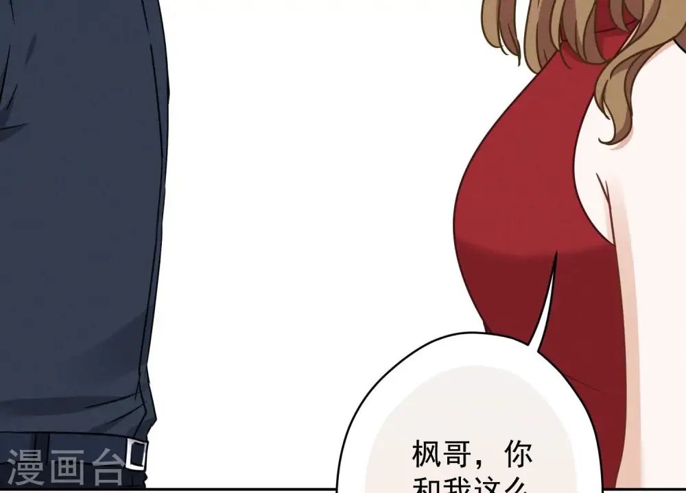 第118话 糖衣炮弹30