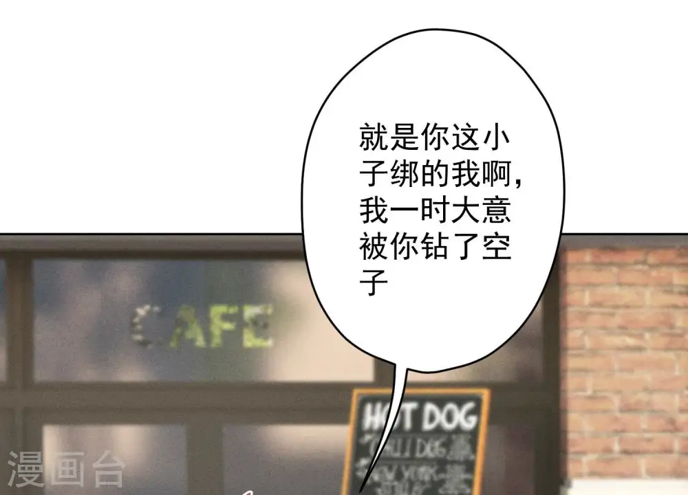 第178话 坐怀不乱40
