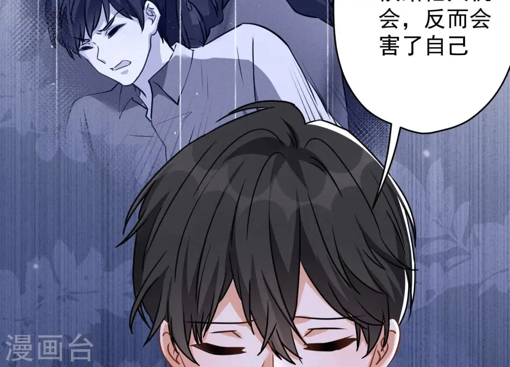 第144话 造人计划70