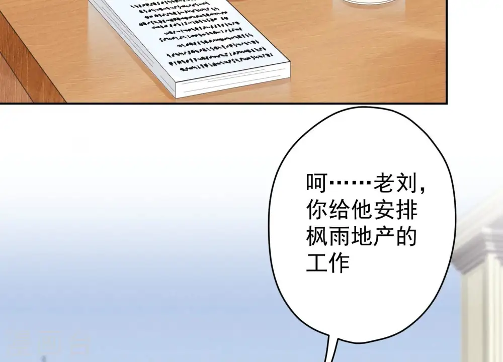 第141话 游戏开始了46