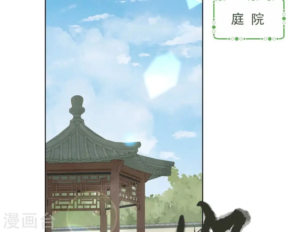 第189话 神秘高手24