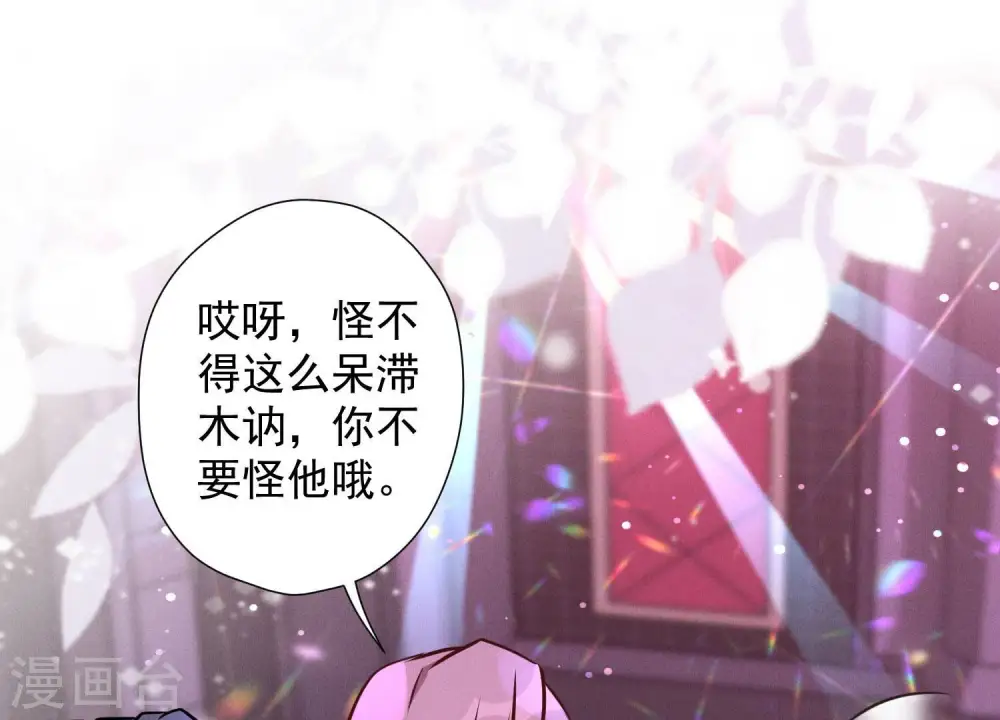 第72话 不喝酒只吃软饭70