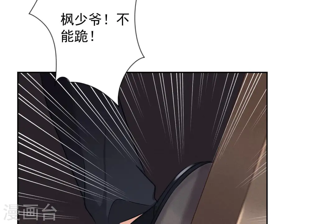 第54话 谁是输家10
