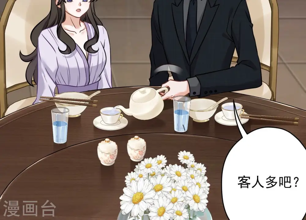 第152话 总裁媳妇最厉害60