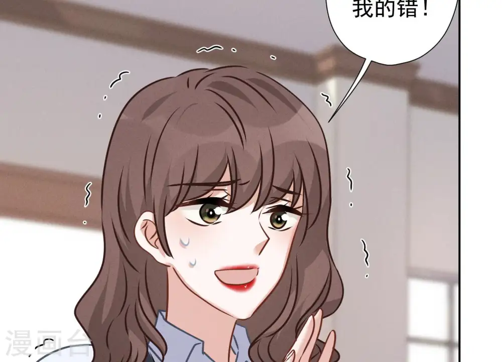 第91话 错失大单73