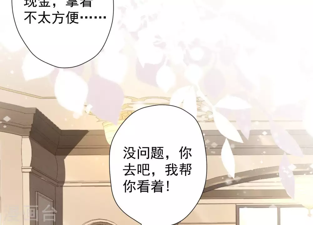 第16话 狗改不了吃屎28