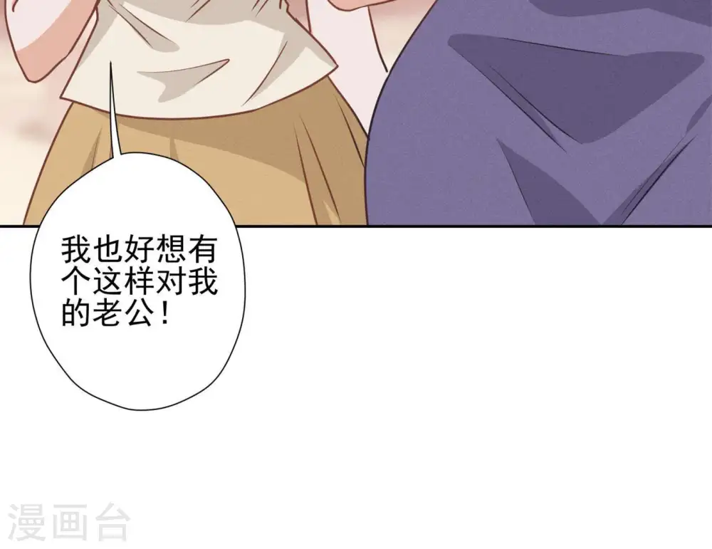第14话 虚荣的情侣98