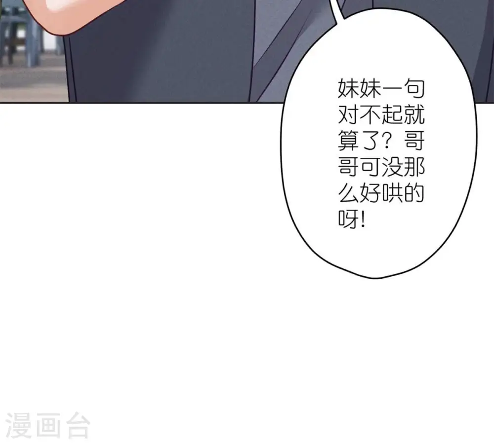 第209话 绝处逢生59