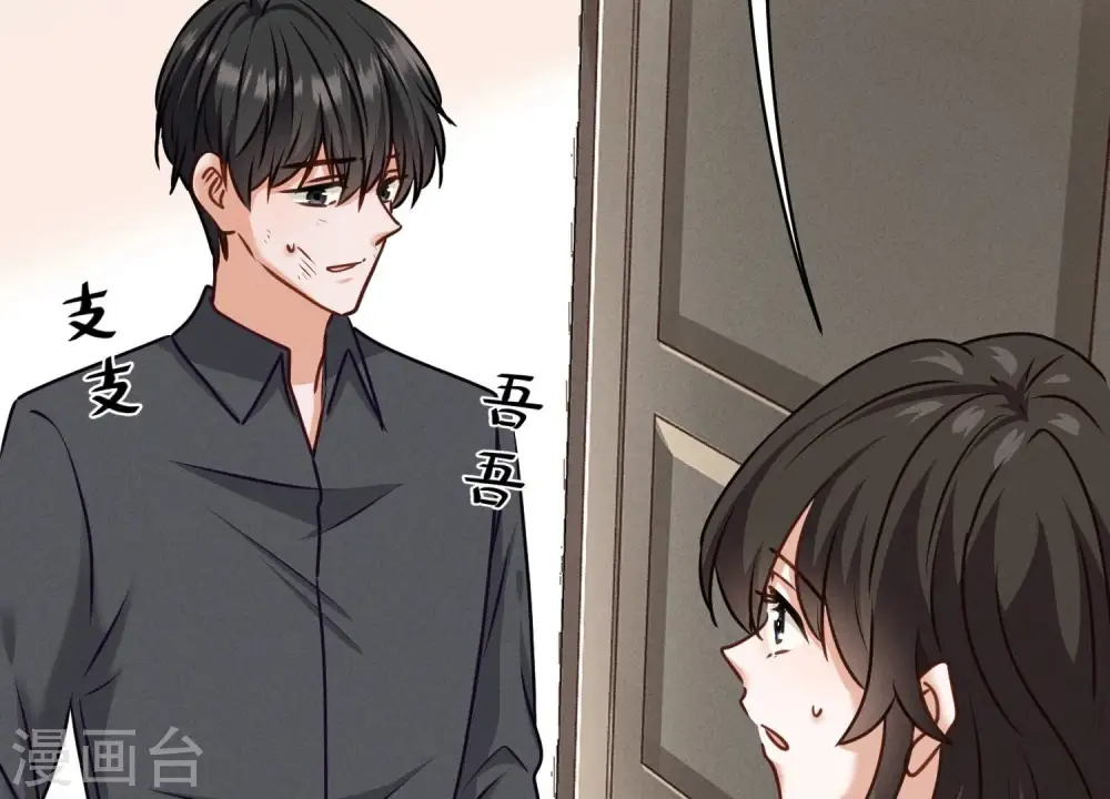 第206话 痛失至爱48