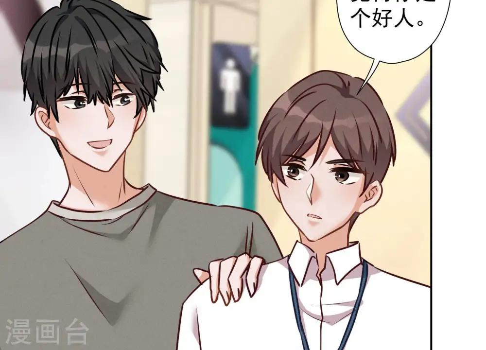 第90话 首付分期？40