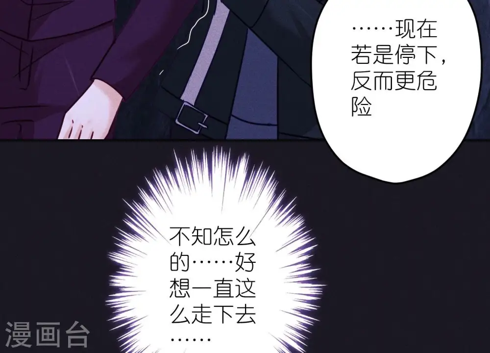第251话 失忆真相6