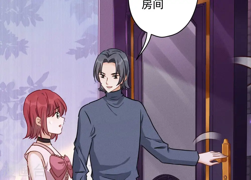 第137话 羊入狼窝74