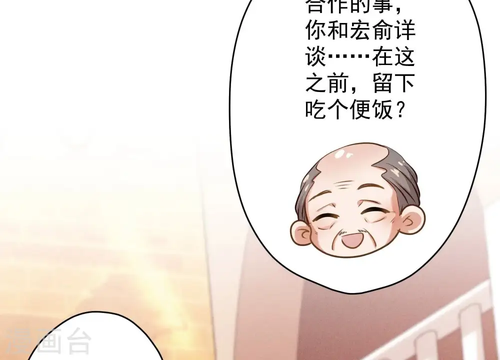 第192话 越平静越生气26