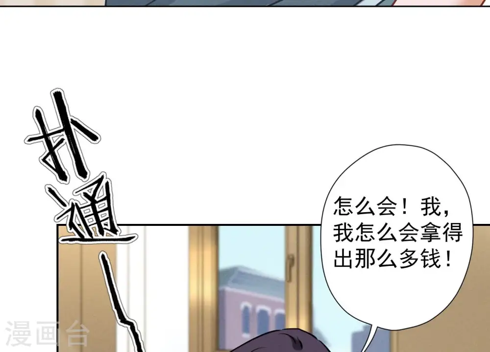 第47话 不可辱56