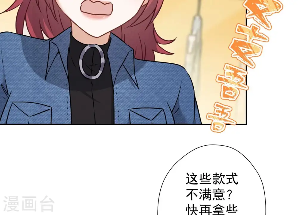 第102话 超级VIP24