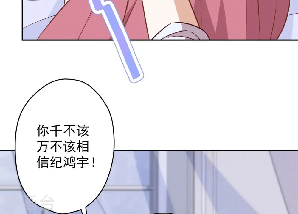 第121话 先下手为强48