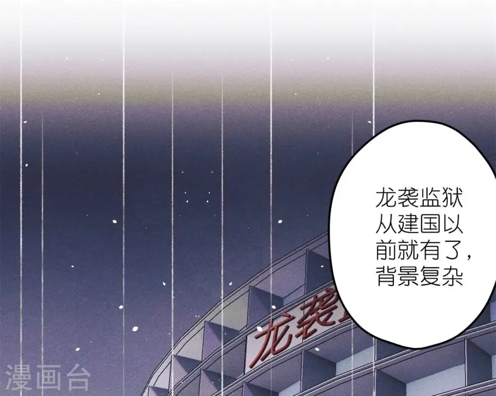 第213话 坐地起价32